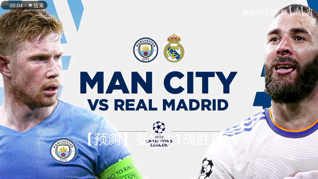 他将在职业 他将在职业